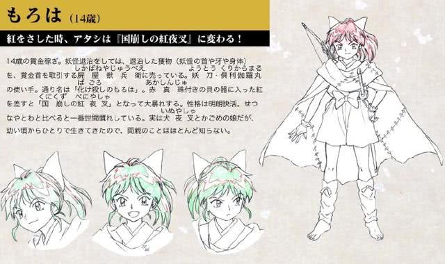 犬夜叉2019新作,犬夜叉是否是一部神番