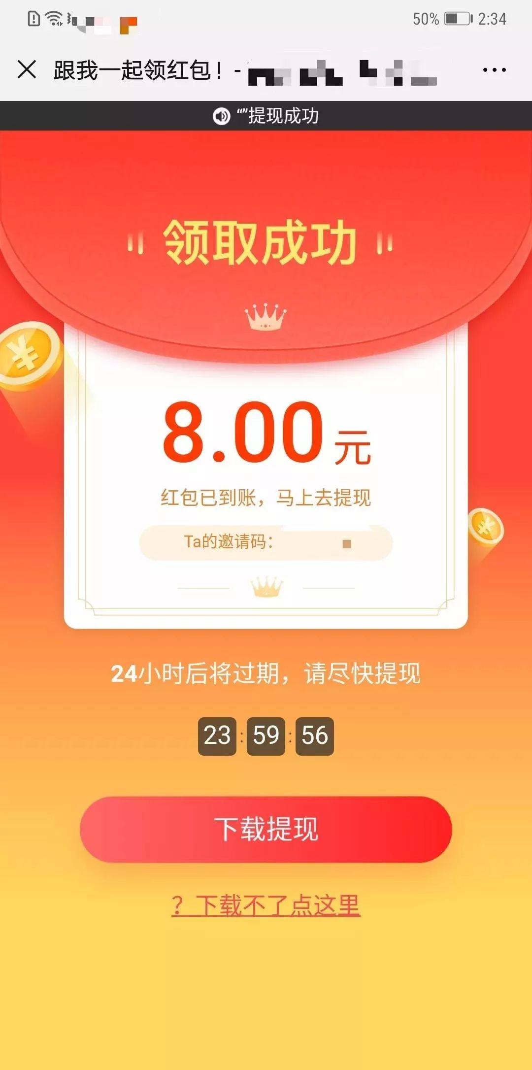 砍!砍!砍?不许再砍价了!微信新规出台,这些外链不可有