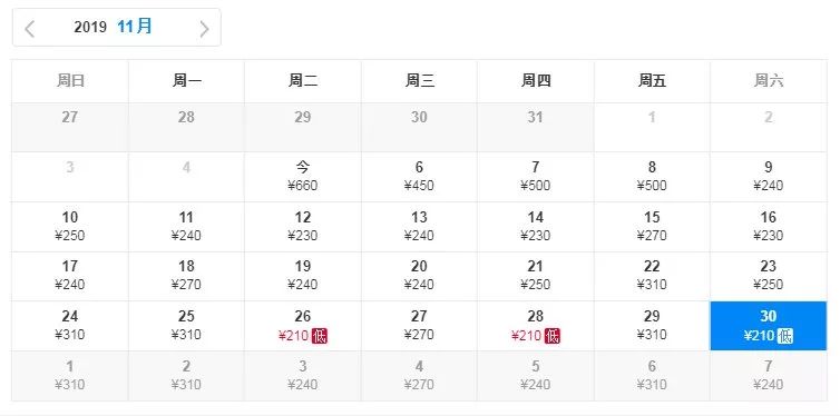 11月份飞日本机票价格,五一特价机票厦门飞南京