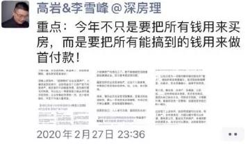 惨剧！700万房产突遭查封，深圳48岁女房主资金链断裂！看完她的经历，很多人震惊了