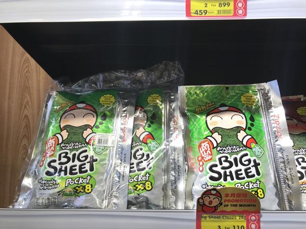 泰国物美价廉的好物来了,泰国必带的便宜又好用的东西