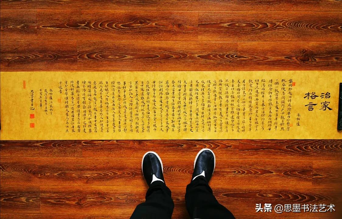 处世戒多言，言多必失！