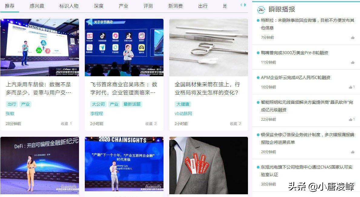 文案神器让你简单就能写文案,教你在无灵感时进行文案创作