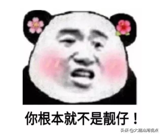 粤语必学的都有什么,这些粤语怎么说