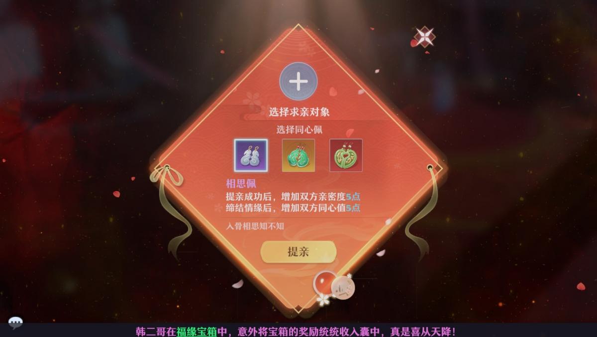 游戏最美场景,游戏上最壮观的婚礼