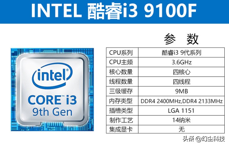 游戏电脑主机配置推荐排行榜,3000元到4000元组装电脑配置推荐