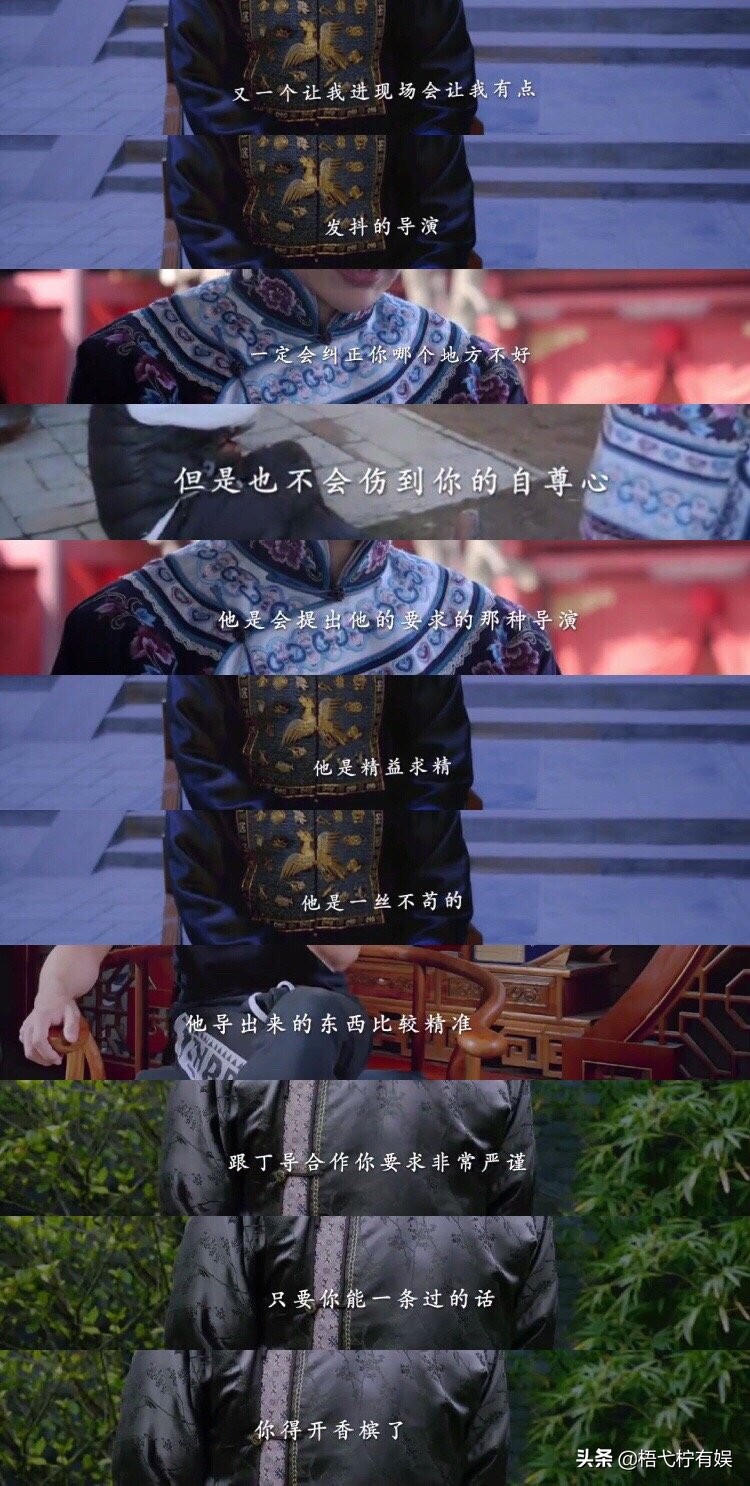 朱一龙和严屹宽,朱一龙和丁黑导演关系