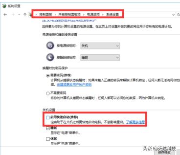 windows系统使用cmd命令关机,windows软件开机自动启动方法