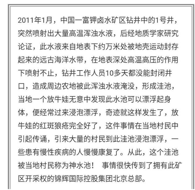 神仙水凭什么卖这么贵,平价神仙水多少钱一瓶