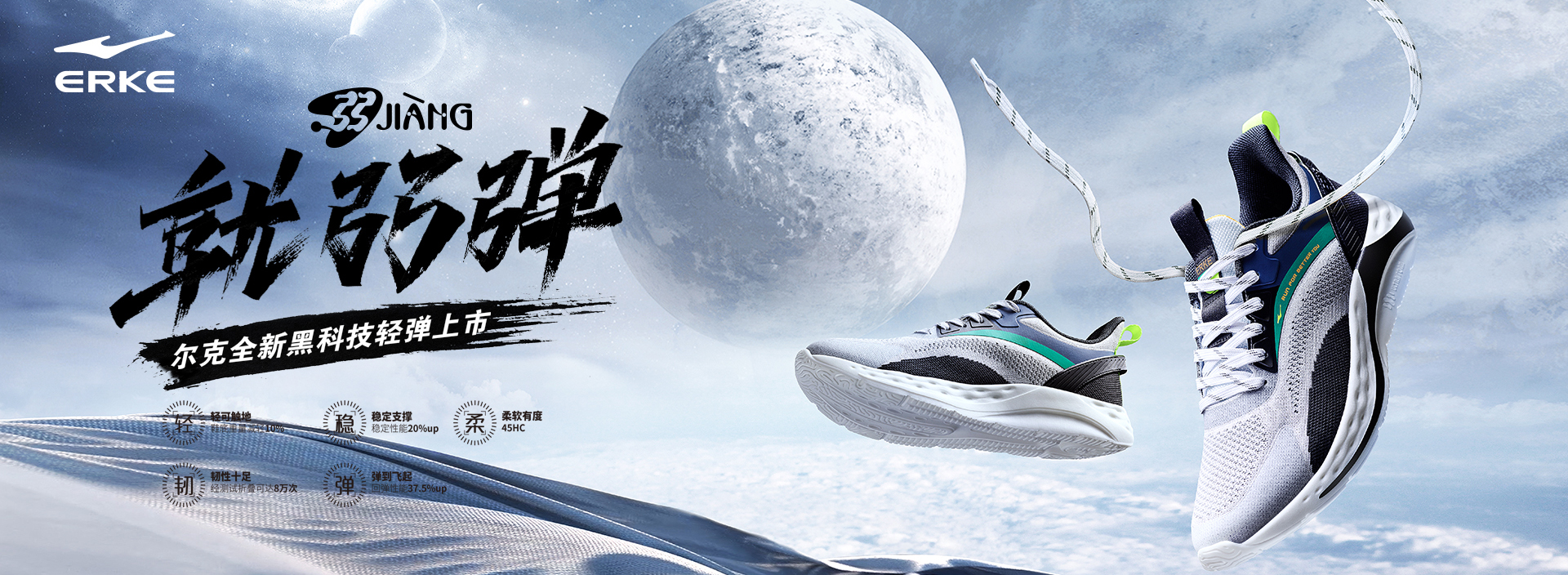 鸿星尔克冲击高端,鸿星尔克版本