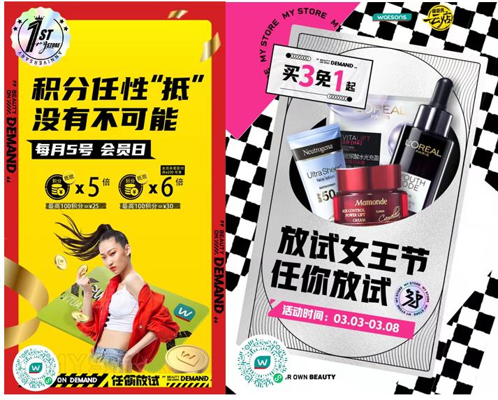 屈臣氏云店退货流程,怎么投诉屈臣氏云店