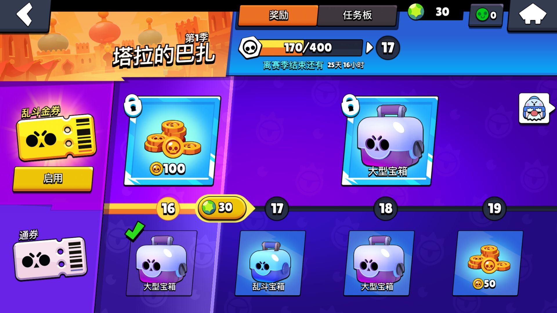 荒野乱斗第19赛季荒野决斗,荒野乱斗18赛季单人荒野决斗