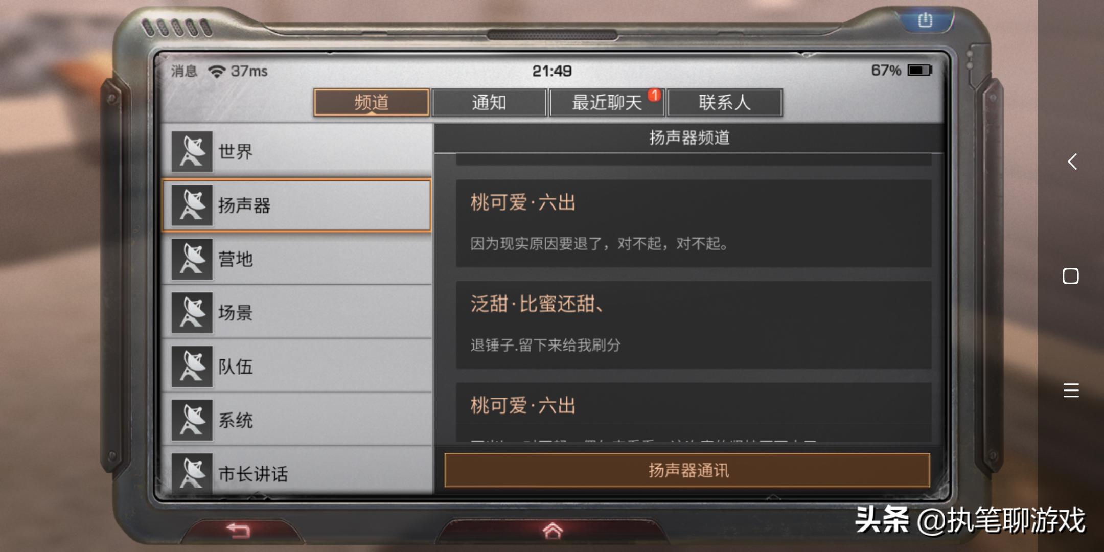 明日之后:玩家“喇叭喊话”要退游,狼人巧妙回应打破僵局,绝了