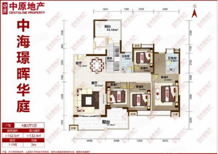 珠城楼评之「中海璟晖」：和花城湾师出同门，为何存在感低那么多
