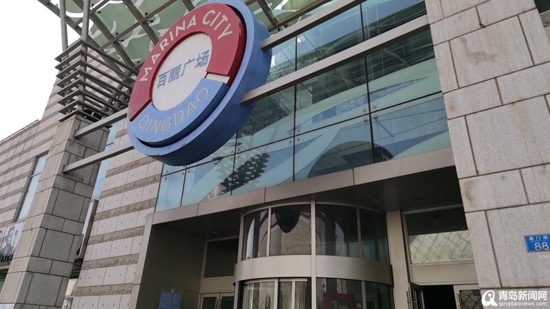 百丽广场高端,百丽广场以前的样子