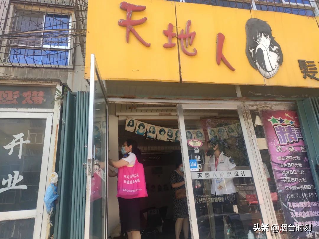 拒不整改行政处罚的怎么处理,拒不整改或整改不到位如何处罚