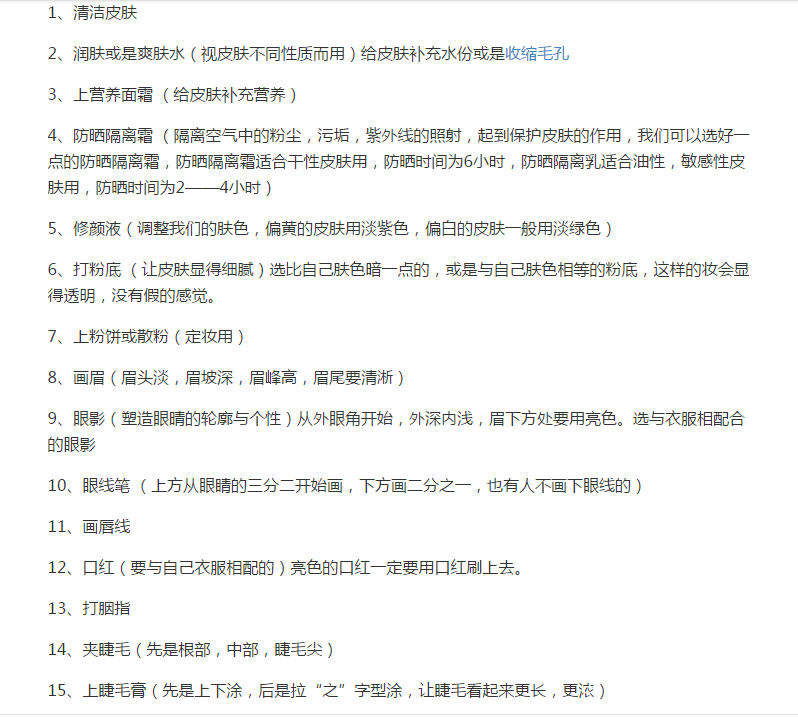 大学生的钱都花到哪里了,大学生的钱都花在哪