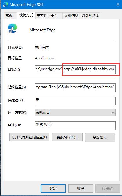 浏览器被捆绑主页怎么解决,怎么关闭浏览器捆绑的网页