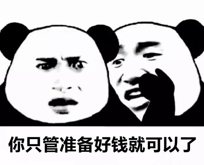 成都平均薪水,成都各区平均工资排名