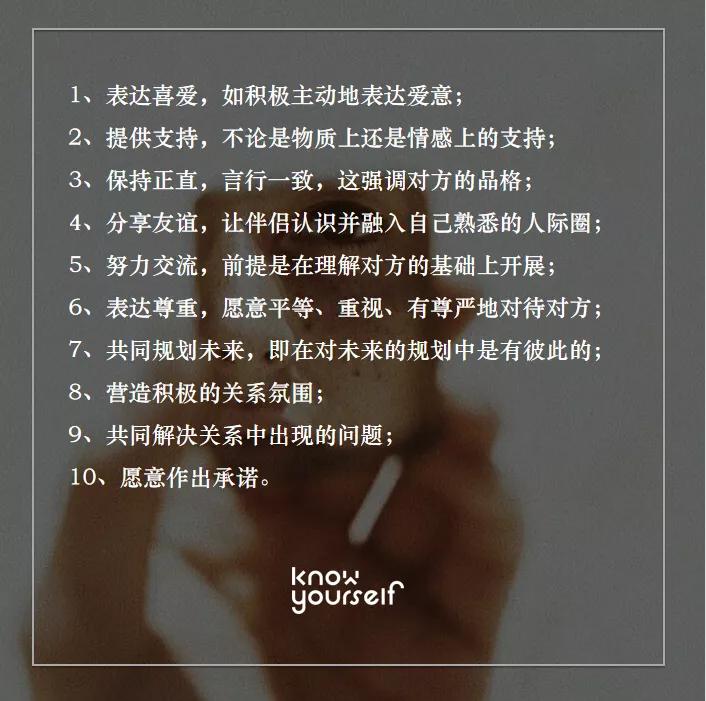 这5种感觉,可以用来判断你的ta是不是一个“对的人”