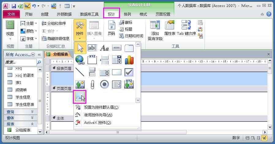 制作学生信息表模板教程,如何制作学生信息登记表格