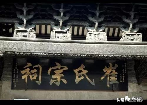 崔姓氏对联大全,崔氏祠堂春联100副