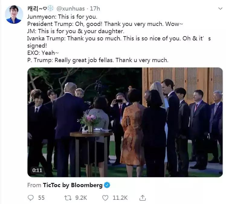 拿到EXO的签名专辑，特朗普露出了这样的表情......