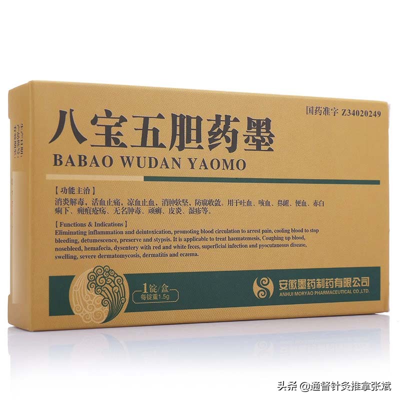 牛皮癣中成药哪种好,牛皮癣中药治疗案例