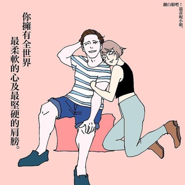我和前男友同居,我和前男友同居6年