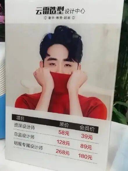 德云社郭德纲副业排行榜,德云社又出意外相声的出路在哪里