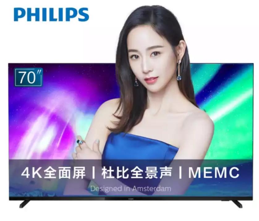 京东618最新爆品,京东家电618爆品清单