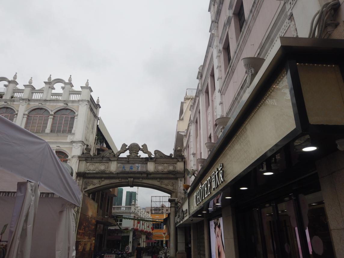 广东中山是一个怎么样的城市,中山是一个什么样的人