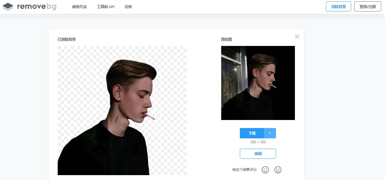 100个免费收藏网站大全,高效人士必备22个网站