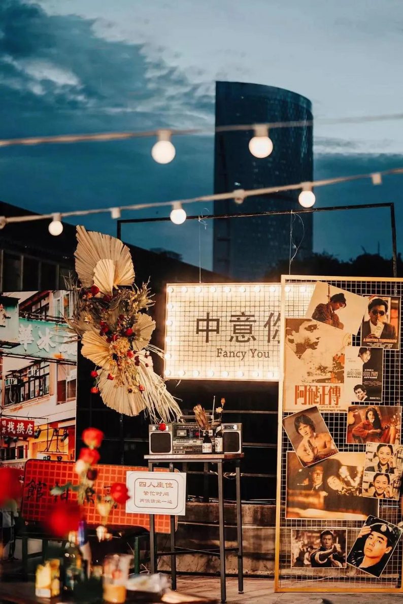 当前形势，婚礼应该怎么办？