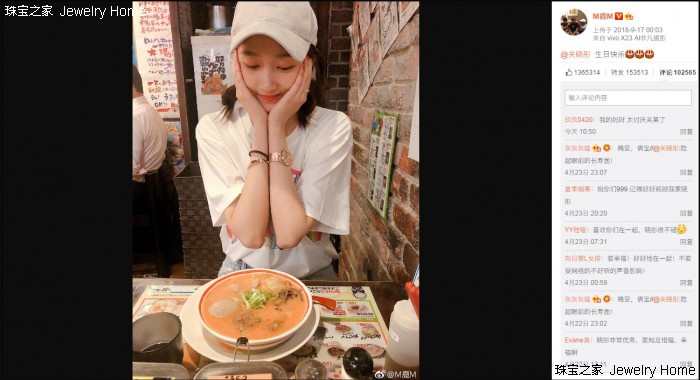 鹿晗关晓彤官宣戴的手表,鹿晗和关晓彤同款项链