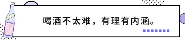 十九岁第一次喝酒,19岁第一次去酒吧要注意什么