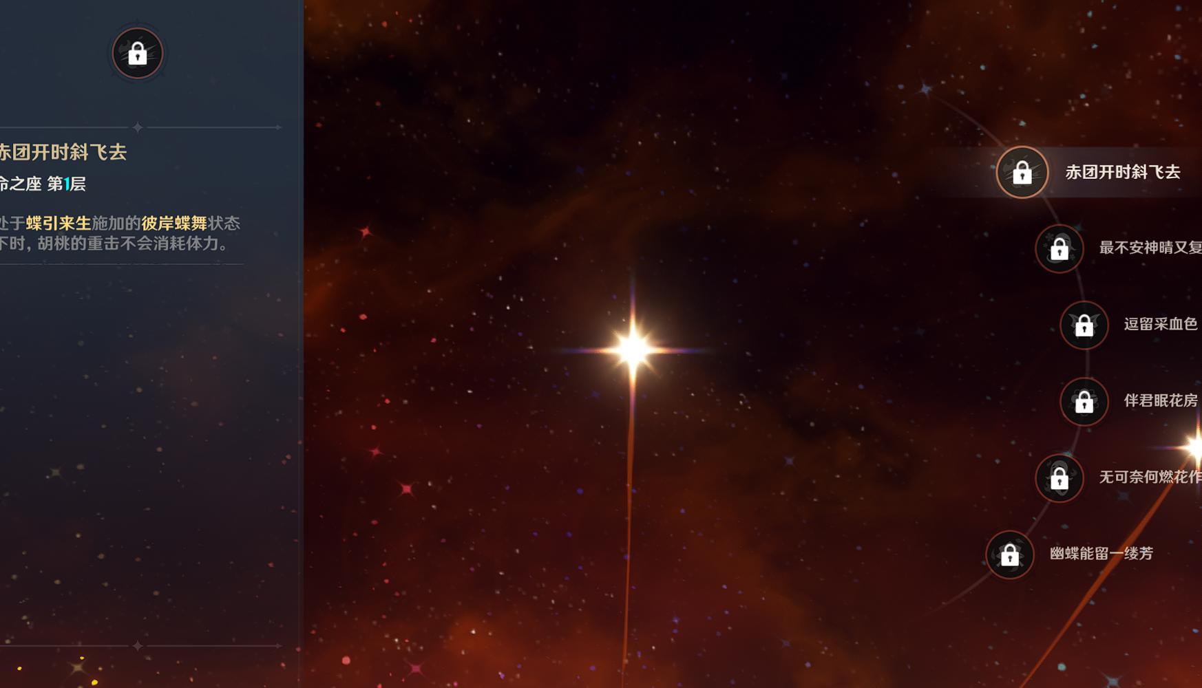 原神胡桃用护摩之杖还是绿枪,原神胡桃装备选择