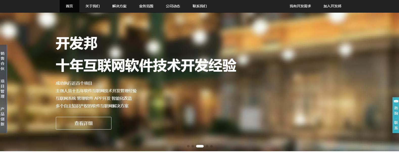 程序员接私活十大平台完整攻略,程序员怎么接私活赚钱