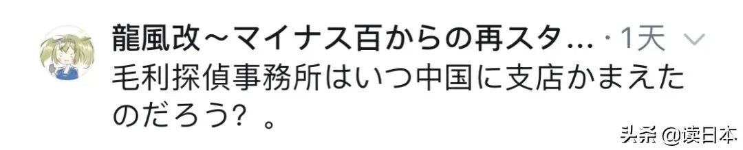 不能去日本旅游的人,不能去日本的三种地方