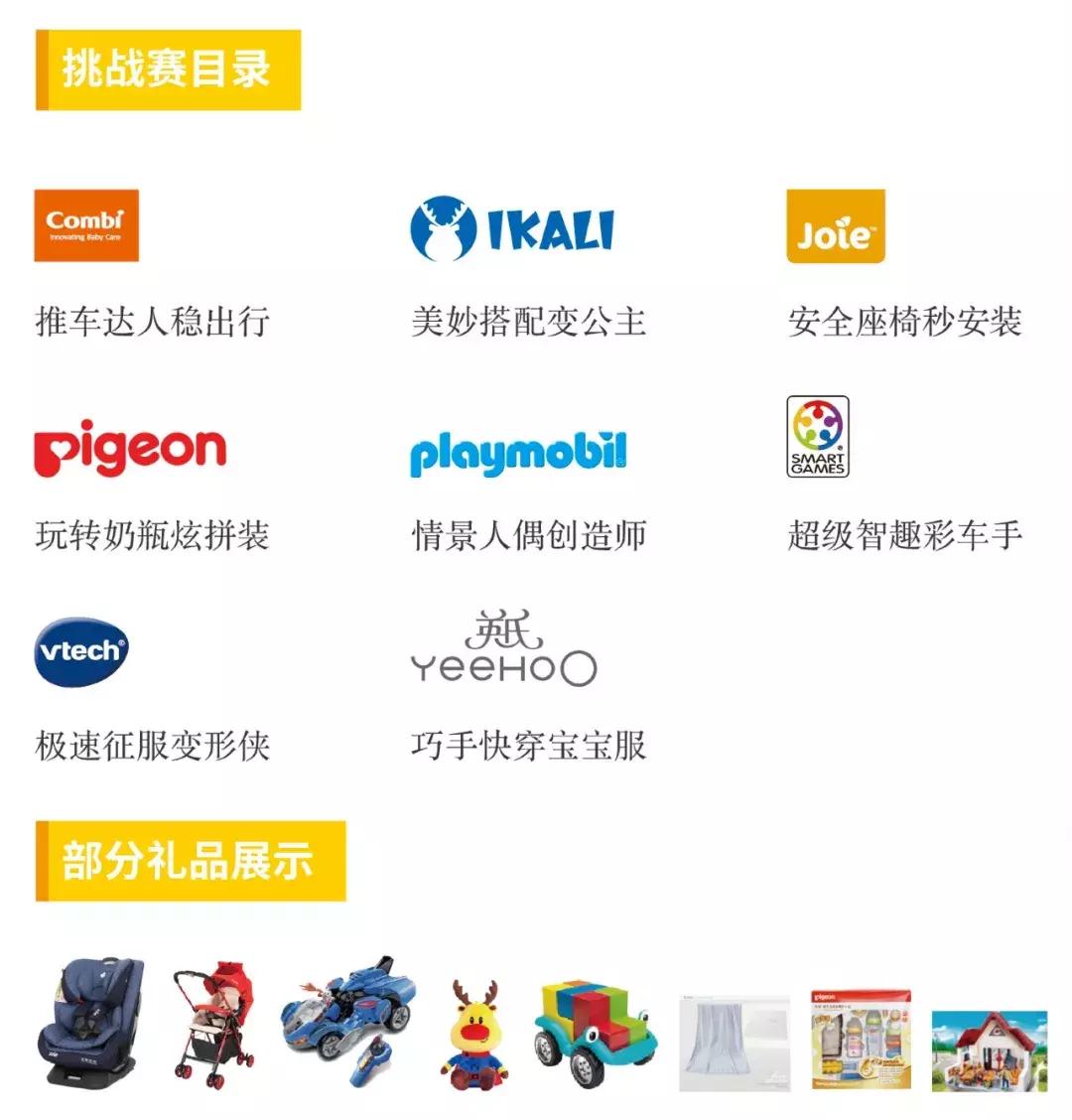 限时特惠19.9一票畅玩,199抢双人畅玩门票