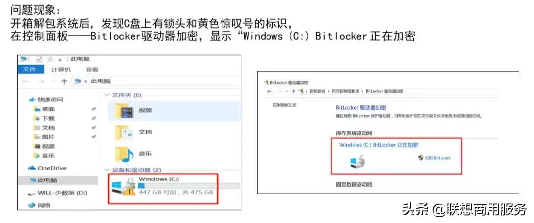 电脑常见基本问题排查及解决方法,电脑常见简单问题处理大全