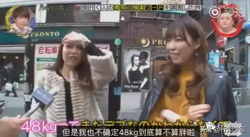 突击检查视频吐槽,突击检查路人浏览记录