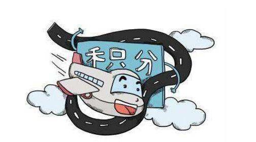 13家银行信用卡积分规则,17家银行信用卡积分规则