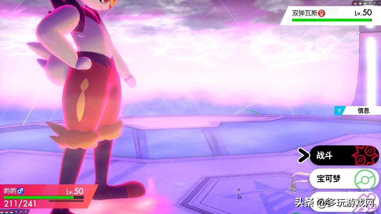 宝可梦剑盾哪个值得入手,宝可梦剑盾阿尔宙斯还有续作吗