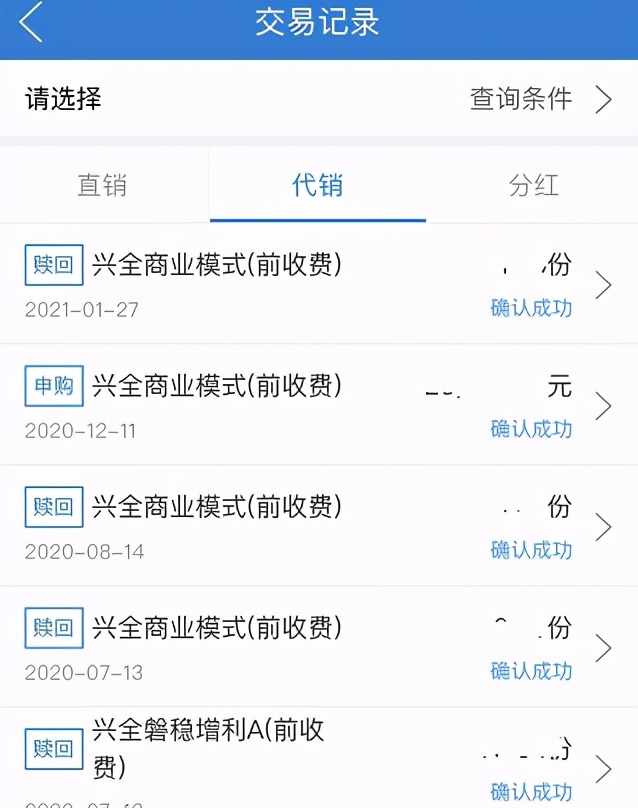 节后大盘低开低走,基金这几天连续涨要如何操作