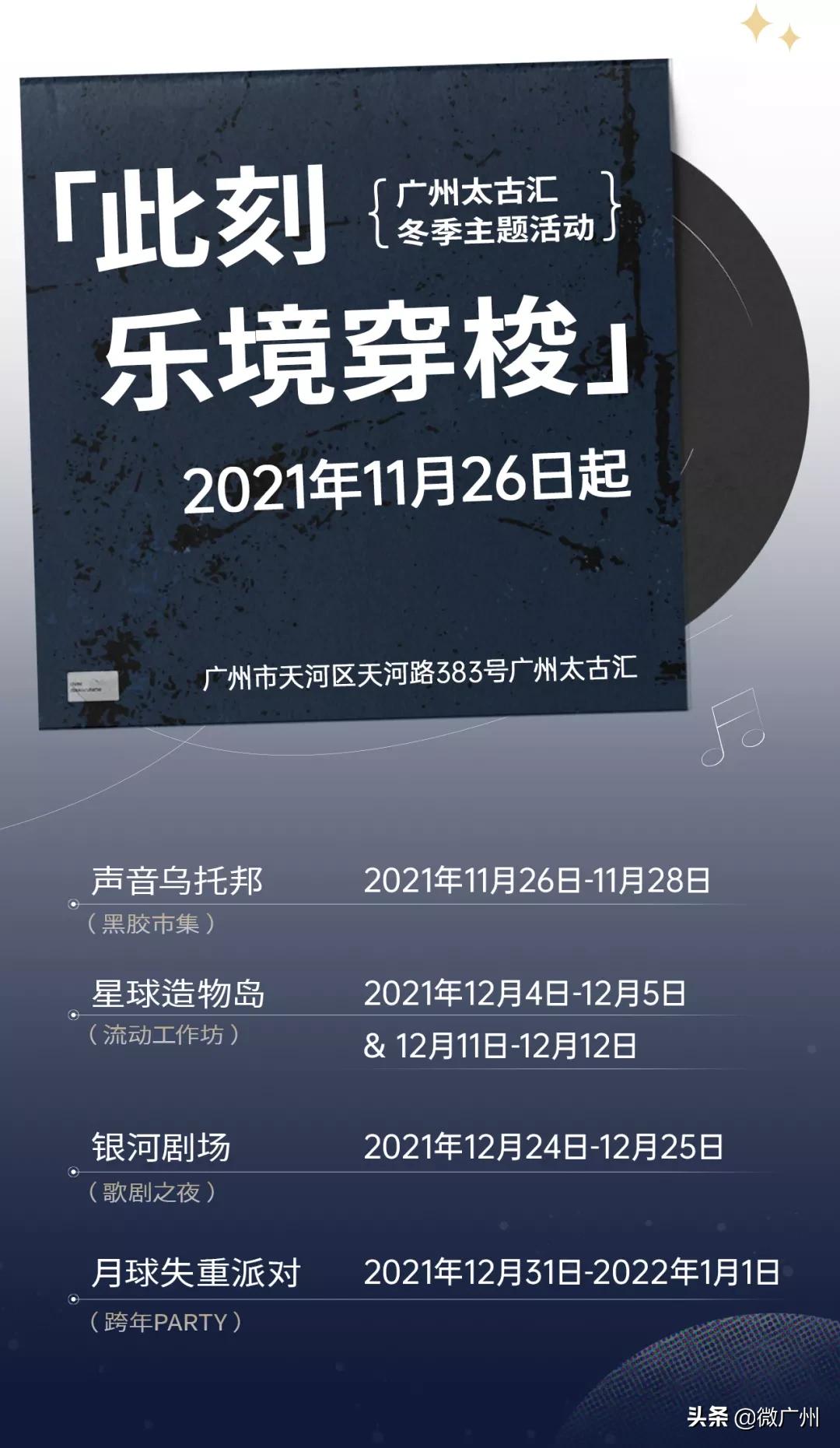 黑胶市集现场,黑胶主题市集