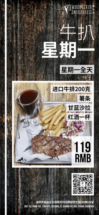 给个鸡会！深圳唯①“美式烧烤”，要请你吃一年的鸡