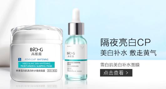 保湿补水推荐小蓝瓶,小蓝瓶小众精华