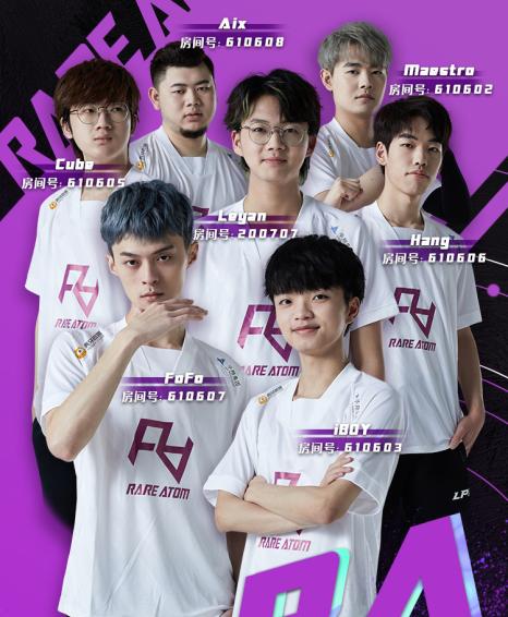 火星包与乐言,火星包和乐言双排直播