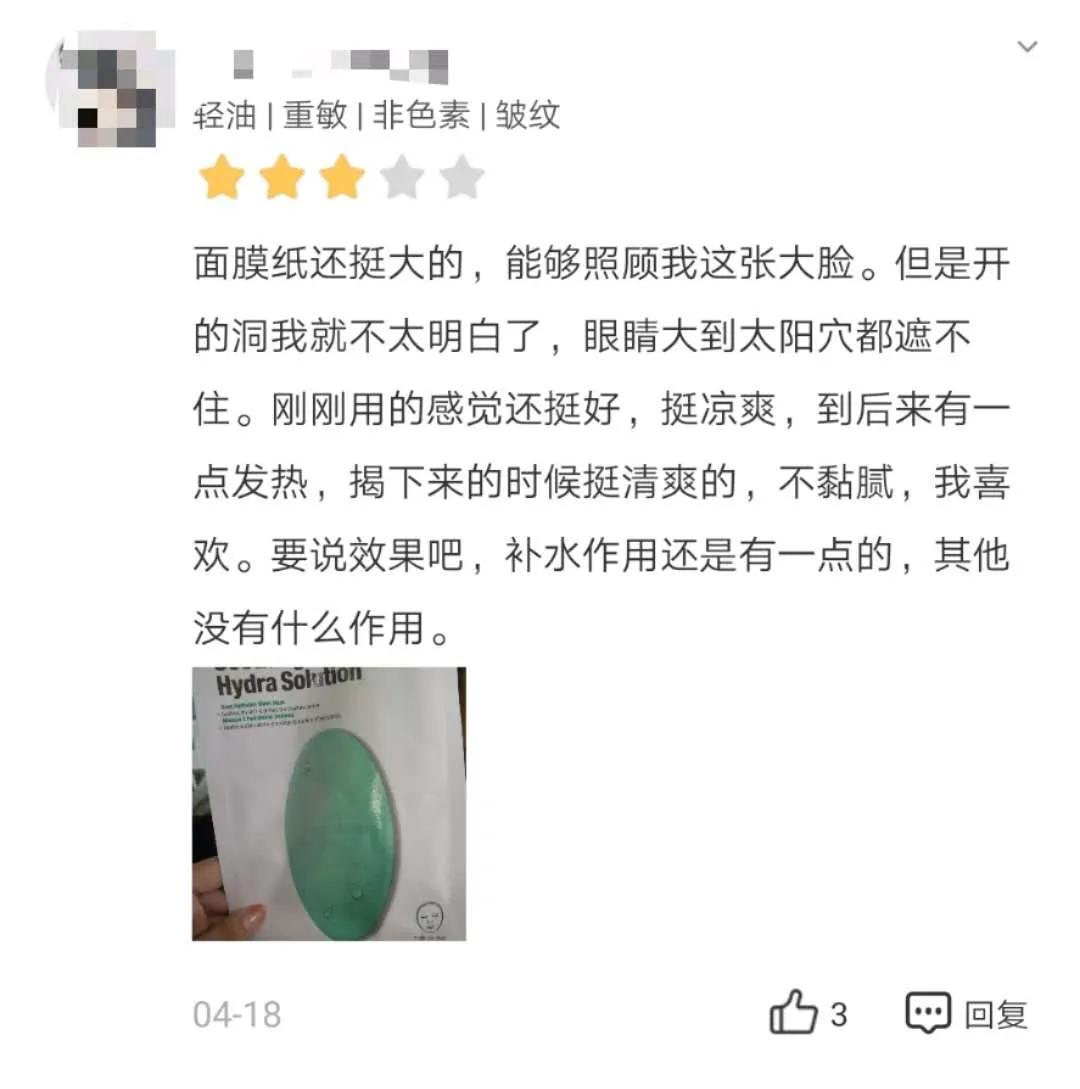 这些国货面膜一点也不输大牌,平价面膜到底哪个好用呢